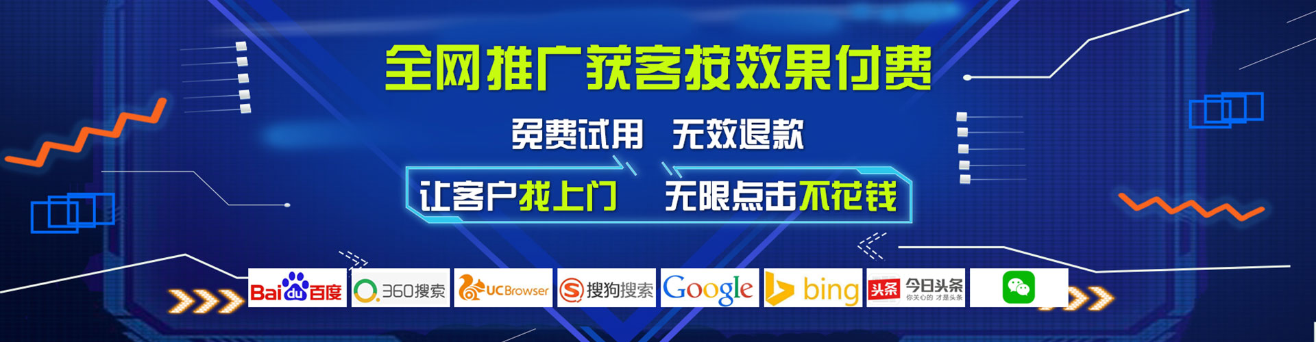 岳普湖百度信息流