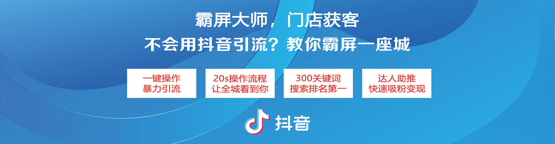 岳普湖竞价广告